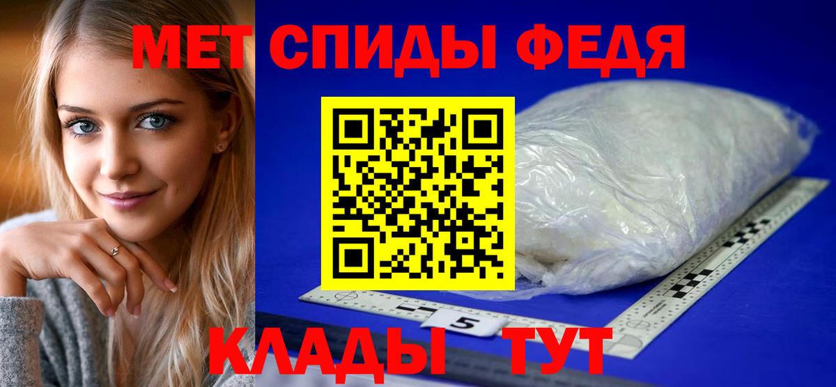 АМФЕТАМИН Розовый Энгельс