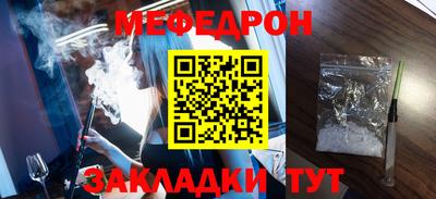 мдма Краснокаменск