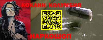 мдма Краснокаменск