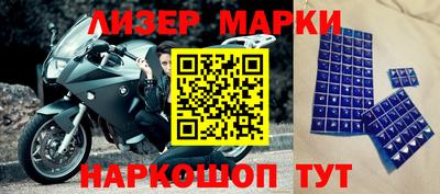 мдма Краснокаменск