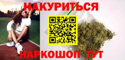 мдма Краснокаменск