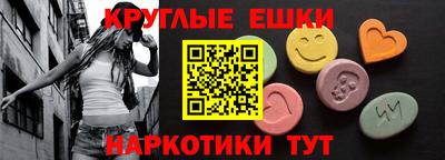 мдма Краснокаменск