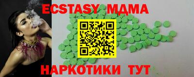 мдма Краснокаменск