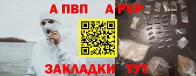 jwh Краснознаменск
