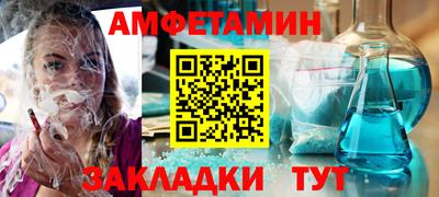 мдма Краснокаменск