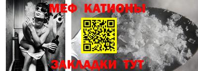 мдма Краснокаменск