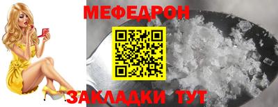 мдма Краснокаменск