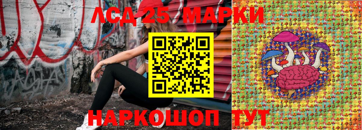 Марки NBOMe 1500мкг  Вход с VPN  Энгельс  Марки NBOMe 1500мкг 