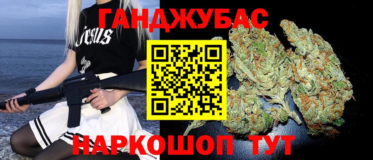 МАРИХУАНА план  Бошки марихуана гибрид  Каннабис VHQ  Энгельс  Бошки Шишки THC 21%  Вход с VPN 